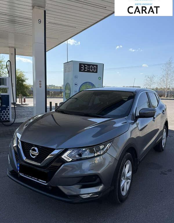 Nissan Qashqai 2020