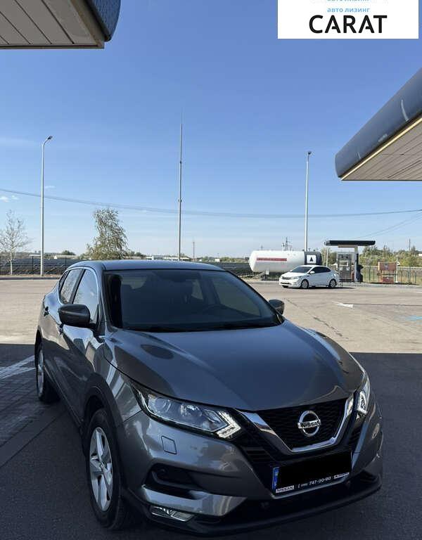 Nissan Qashqai 2020