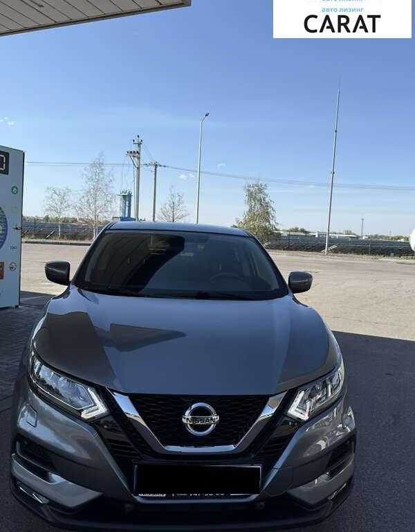 Nissan Qashqai 2020
