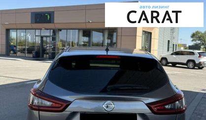 Nissan Qashqai 2020