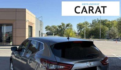 Nissan Qashqai 2020