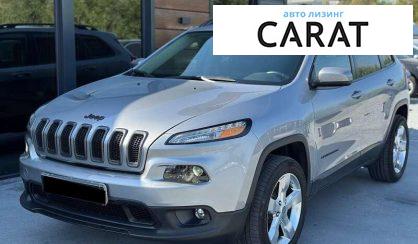 Розглянути Jeep Cherokee 2017 Jeep Cherokee 2017 - авто лізинг Carat