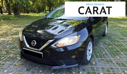 Розглянути Nissan Sentra 2017 Nissan Sentra 2017 - авто лізинг Carat
