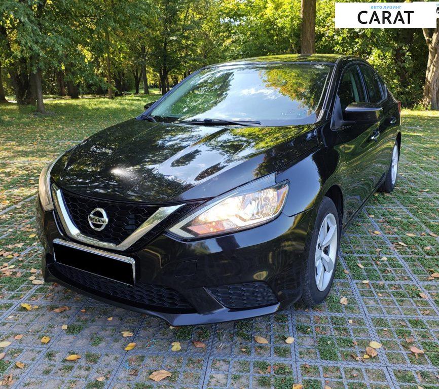 Nissan Sentra 2017