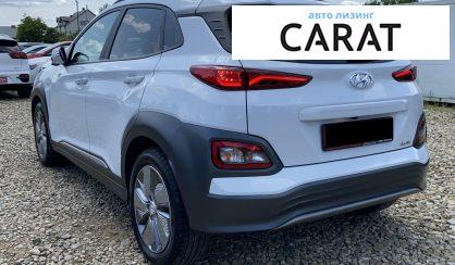 Hyundai Kona 2020