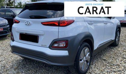 Hyundai Kona 2020