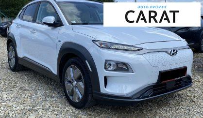 Hyundai Kona 2020