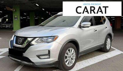 Nissan Rogue 2017