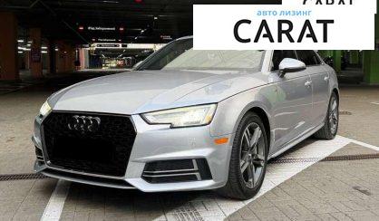 Розглянути Audi A4 2017 Audi A4 2017 - авто лізинг Carat