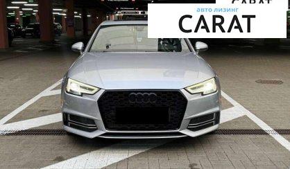 Audi A4 2017