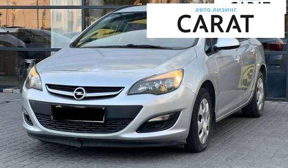 Opel Astra 2014 - авто лізинг Carat