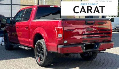 Ford F-150 2017