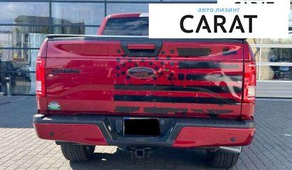 Ford F-150 2017