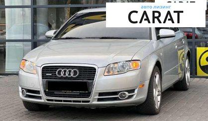 Розглянути Audi A4 2007 Audi A4 2007 - авто лізинг Carat