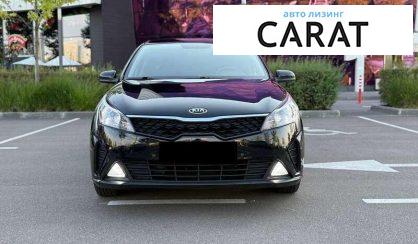 Kia Rio 2021