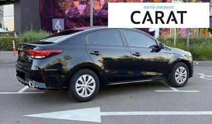 Kia Rio 2021