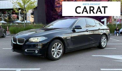 BMW 5 Series 2015 - авто лізинг Carat