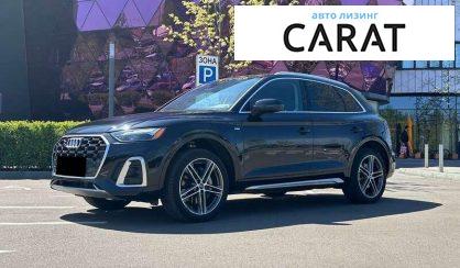 Розглянути Audi Q5 2020 Audi Q5 2020 - авто лізинг Carat