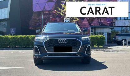 Audi Q5 2020