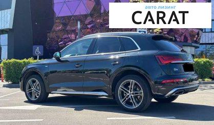 Audi Q5 2020