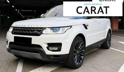 Рассмотреть Land Rover Range Rover Sport 2015 Land Rover Range Rover Sport 2015 - авто лізинг Carat