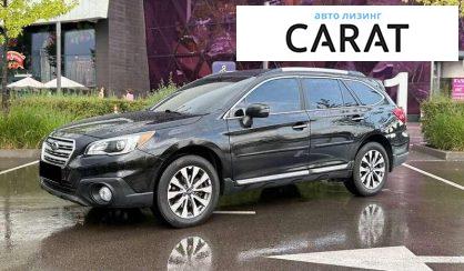 Рассмотреть Subaru Outback 2017 Subaru Outback 2017 - авто лізинг Carat