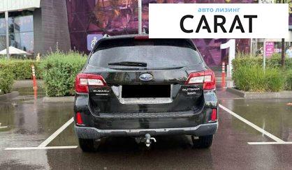 Subaru Outback 2017