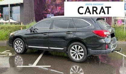 Subaru Outback 2017