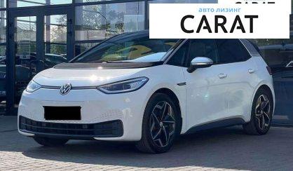 Volkswagen ID.3 2020