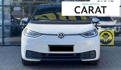 Volkswagen ID.3 2020
