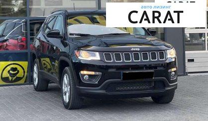 Jeep Compass 2020