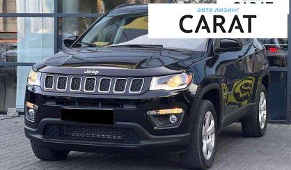 Jeep Compass 2020