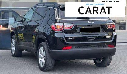 Jeep Compass 2020