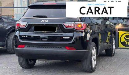 Jeep Compass 2020