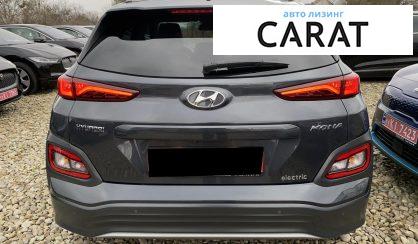 Hyundai Kona 2020