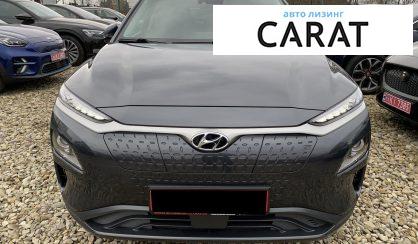 Hyundai Kona 2020