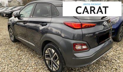 Hyundai Kona 2020