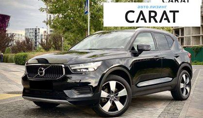 Рассмотреть Volvo XC40 2020 Volvo XC40 2020 - авто лізинг Carat