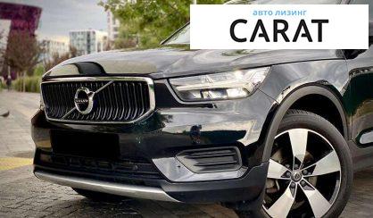 Volvo XC40 2020