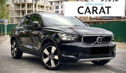Volvo XC40 2020