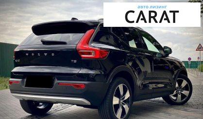 Volvo XC40 2020