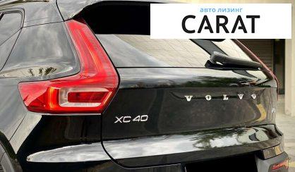 Volvo XC40 2020