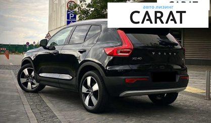 Volvo XC40 2020