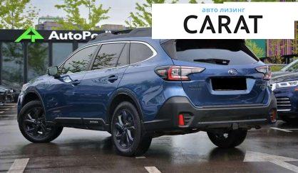 Subaru Outback 2020