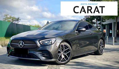 Mercedes-Benz E-Class 2021