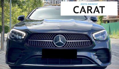 Mercedes-Benz E-Class 2021