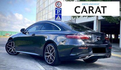 Mercedes-Benz E-Class 2021