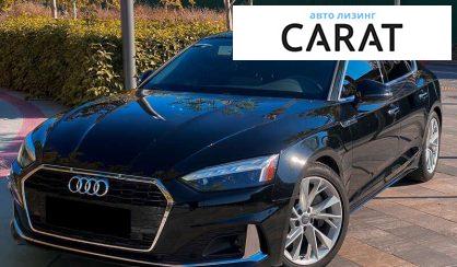 Рассмотреть Audi A5 2019 Audi A5 2019 - авто лізинг Carat