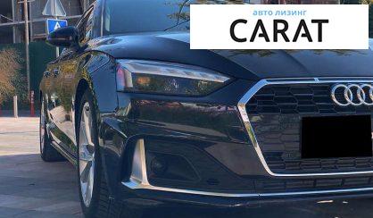 Audi A5 2019