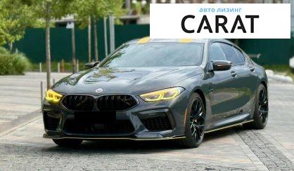 Розглянути BMW M8 2021 BMW M8 2021 - авто лізинг Carat